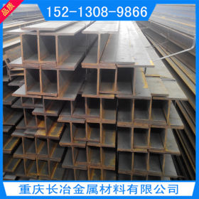 重庆H型钢 Q235B350*350h型钢 大量规格 量大优惠