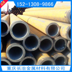 重庆无缝钢管 35#钢管 大量规格 量大优惠