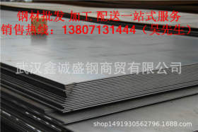 武汉钢板 开平板  武钢产现货供应 批发价格 品质保证