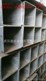 武汉钢材 热镀锌方管现货供应 批发价格 品质保证