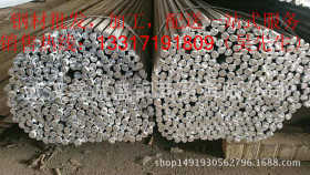 武汉钢材Q235B热镀锌圆钢 现货供应 批发价格 品质保证