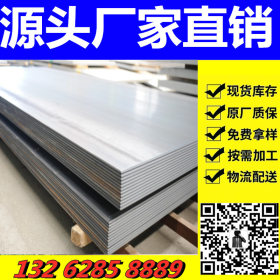 上海Q345B鞍钢现货开平板Q235B卷板开平切割热轧卷板定做热镀锌卷
