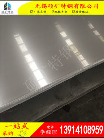 耐酸904L不锈钢板 耐高温耐腐蚀S31782不锈钢板 015Cr21Ni26MoCu2