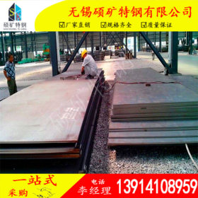 现货供应压力容器钢板14Cr1MoR 14Cr1MoR钢板 14Cr1MoR容器钢板