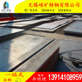 现货供应Q345D低合金钢板 Q345D钢板可定尺切割加工 大厂正品