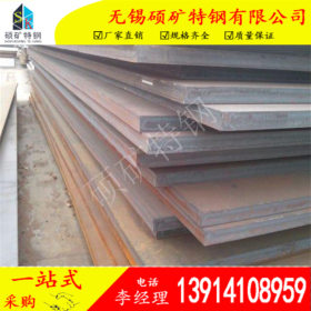 供应 S20C 碳素钢板材 S20C机械结构用钢 中厚钢板 规格全