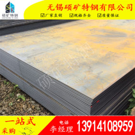 供应 S17C 碳素钢板材 S17C机械结构用钢 中厚钢板 规格全