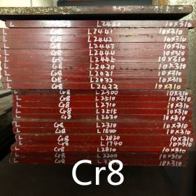 Cr8模具钢  SKD11钢板  光圆   厂家直供  正品保障