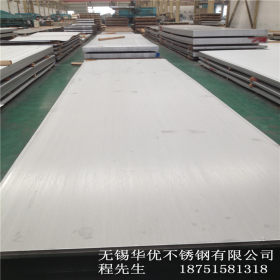 张浦316L不锈钢热轧卷板、304不锈钢优质板卷、品质保证
