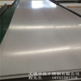 免费剪折304不锈钢板 316L不锈钢冷热轧平板 品质保证 价格合理