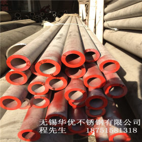 江苏不锈钢管厂现货供应310S不锈钢无缝管 不锈钢精密管 品质保证