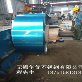 厂家直销【SUS201 202 】不锈钢精密钢带 无锡现货 价格合理