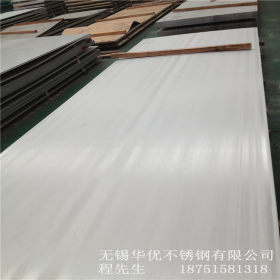 张浦310S不锈钢板 304不锈钢优质板卷 规格齐全 现货
