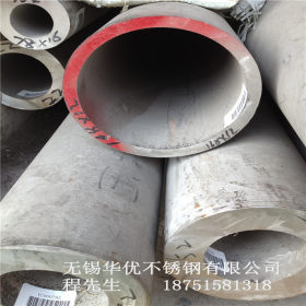 供应316不锈钢焊管  不锈钢工业焊管  直缝焊接管