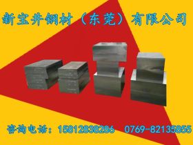零售16MnCr5钢材 合金结构钢1.7131 圆棒  管料 厚板 薄板