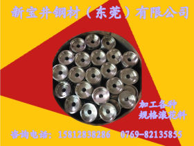 20CrMnTi钢材  15CrNi6合金结构钢 圆棒 板料 管料