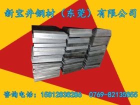 16MnCr5钢材1.7131合金结构钢 圆棒  管料 厚板 薄板