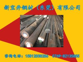 销售16MnCr5钢材 合金结构钢1.7131 圆棒  管料 厚板 薄板