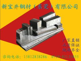 钢材16MnCr5 合金结构钢1.7131 圆棒  管料 厚板 薄板