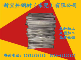 供应20CrMo合金结构钢板材4119合金结构钢 圆棒 板料  带料