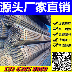 厂家直发Q235b工地工厂专用焊管65.外径75.5直缝管。