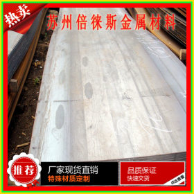 40CrNiMoA钢板 厂家定制6-40厚度 40CrNiMo板材 锻打40CrNiMo板料