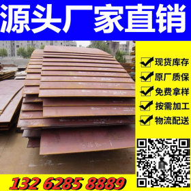 Q235中厚板加工切割q235中板现货批发碳结板锰板各种钢板加工切割