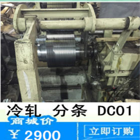 供应常熟热镀锌冲压钢带DX53D+Z 0.5