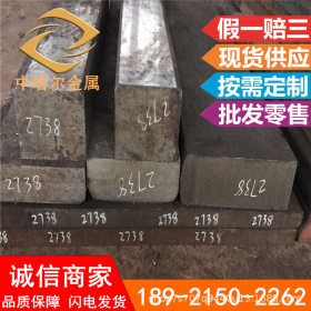 现货供应4Cr13圆钢 4CR13钢板可切割加工 规格齐全 价格优