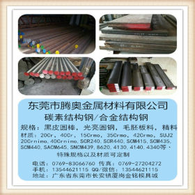 供应S235JRG1碳素结构钢板材 S235JRG1圆钢钢棒材 S235JRG1钢材料