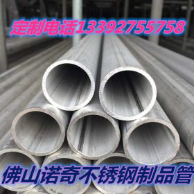 304不锈钢管 厂家定制不锈钢矩管 特厚管50*50*5.0不锈钢厚壁管
