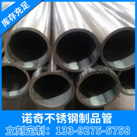 佛山不锈钢异形管厂家 304材质 316材质 大管 厚壁管 异型管