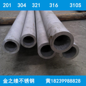 不锈钢管 57X3 76X3 89X4 304不锈钢无缝管 郑州不锈钢管现货供应