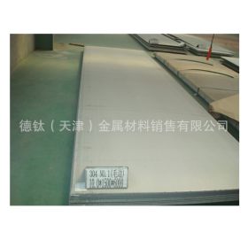 销售06Cr23Ni13不锈钢板 1.4833不锈钢白钢板 方钢 扁钢 厂家价格