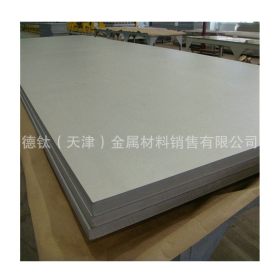 销售420不锈钢板 2Cr13不锈钢白钢板 方钢 扁钢 厂家价格