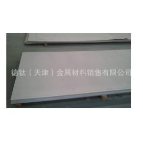 天津309S不锈钢板 0Cr23Ni13白钢板 06Cr23Ni13钢板 厂家价格