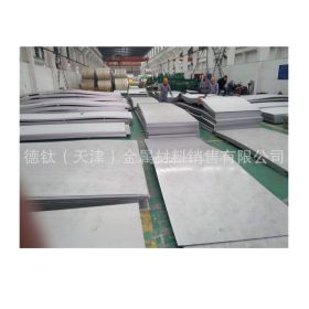 优质耐热1.4529不锈钢板 N08926 254SMO不锈钢白钢板 厂家价格