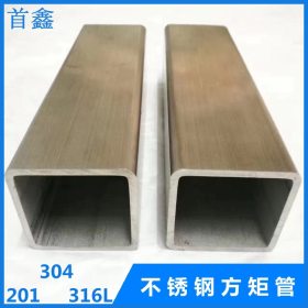 304不锈钢方通 304不锈钢工业方通管 工业厚管 机械设备用管