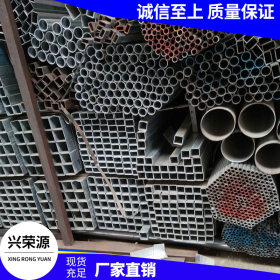 厂家供应生产镀锌矩形管 镀锌方铁管 热镀锌四方管