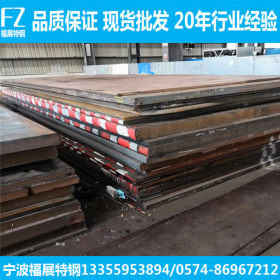宁波现货批发普碳板 Q235钢板 Q235中厚板 Q235热轧钢板