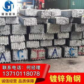广州角钢热镀锌加工规格全区 货源充足