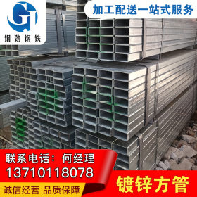 广东镀锌板管 板方价格优惠 厂家直销