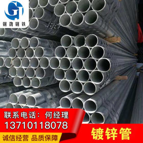 广东热镀锌方管规格全区 货源充足