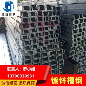 广州槽钢厂家现货批发镀锌槽钢加工广东国标非标槽钢质量保证