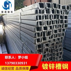 佛山槽钢现货批发 镀锌槽钢加工 广东国标槽钢质量保证