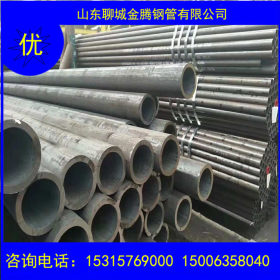 专业合金系列13crmo44 12cr2mo合金钢管专供宝钢正品特殊钢系列