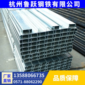 厂家直销热镀锌C型钢可加工定制杭州湖州嘉兴现货供应
