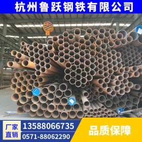 杭州批发零售20#冷轧热轧无缝钢管质量保证规格齐全