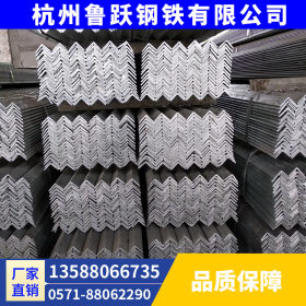 浙江杭州宁波金华热镀锌角钢角铁材质Q235B用于幕墙干挂量大优惠