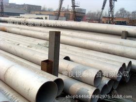 厂家直销  重庆201不锈钢管价格低  切割零售批发 可加工